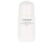 Shiseido Essential Energy Day Emulsion SPF20 75ml - Skincare at MyPerfumeShop by Shiseido