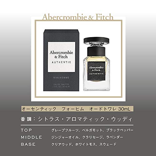 Abercrombie & Fitch Authentic Man Eau de Toilette 30ml Spray - Perfume & Cologne at MyPerfumeShop by Abercrombie & Fitch