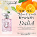 Salvador Dali DaliA Eau de Toilette 50ml Spray - Fragrance at MyPerfumeShop by Salvador Dali