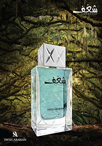 Swiss Arabian Shaghaf For Men Eau De Parfum 75ml - Fragrance at MyPerfumeShop by Swiss Arabian