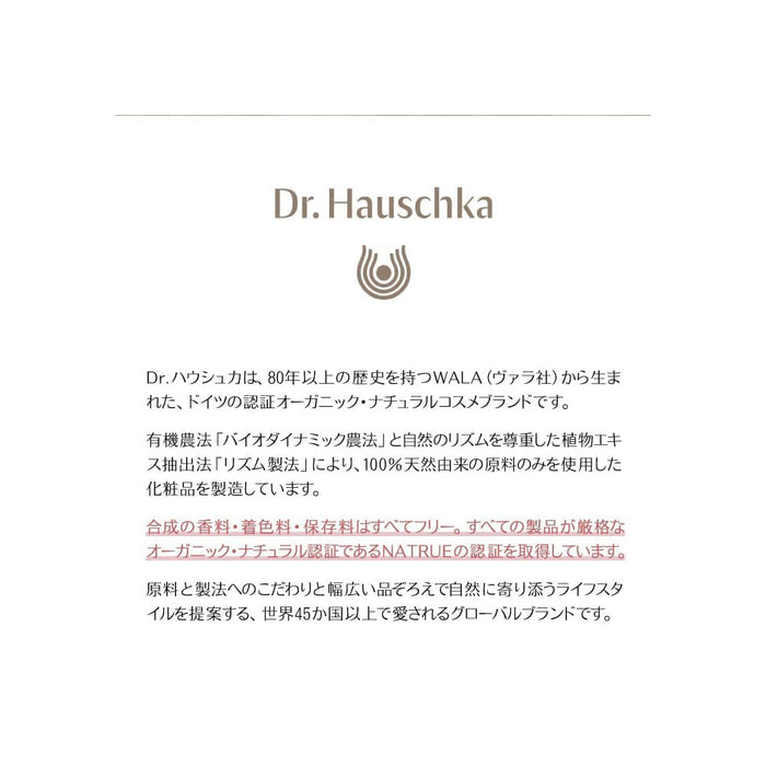 Dr. Hauschka Regenerating Eye Cream 15ml - Skincare at MyPerfumeShop by Dr. Hauschka