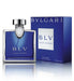 Bvlgari BLV Pour Homme Eau De Toilette 50ml Spray - Fragrance at MyPerfumeShop by Bvlgari