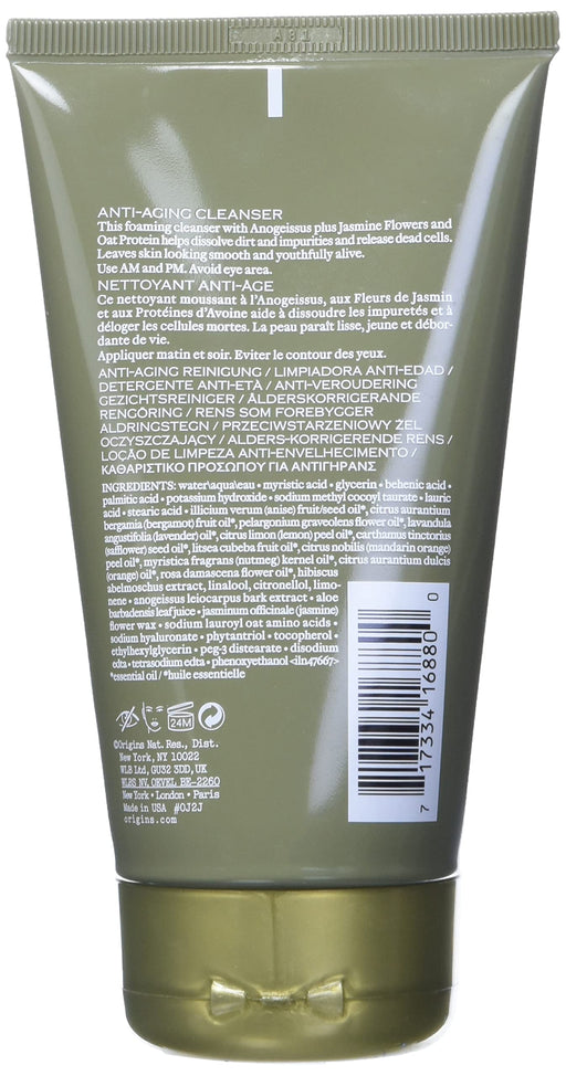 Origins Plantscription Anti-Aging Cleanser 150ml - Creams & Milks at MyPerfumeShop by Origins