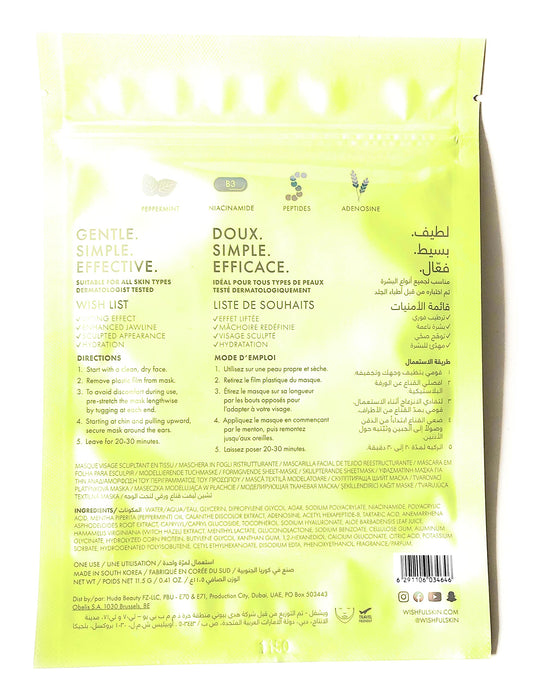 Whishful Chin Lift Sculpting Sheet Mask 11.5g - Beauty at MyPerfumeShop by Whishful