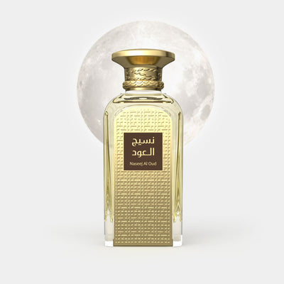 Afnan Naseej Al Oud Eau de Parfum 50ml Spray - Fragrance at MyPerfumeShop by Afnan Perfumes